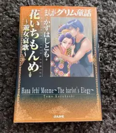 Item thumbnail for item 9404da6c-4eff-4d50-9ef9-950c1cbcc773