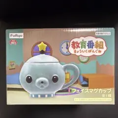 【新品未開封】 FuRyu 教育番組 タマ フェイスマグカップのサムネイル