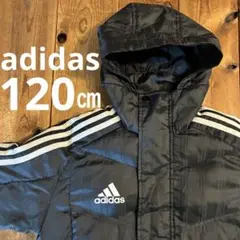 adidas ダウンジャケット フード付き　ベンチコート120㎝