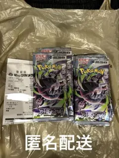 アビスアイ 30パック 1BOX分 封入率一致 新品未開封 - メルカリ