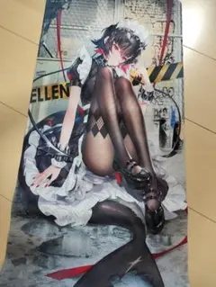 エレン・ジョー