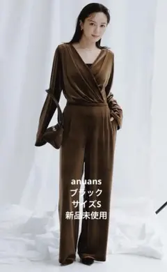 anuansベロアカットオールインワン新品