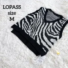 未使用【LOPASS/ロパス】Vネックニット ベスト/ゼブラ柄/ブラック/M