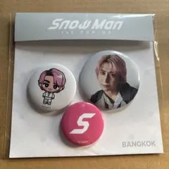 Snow Man 1st POP-UP バンコク限定バッジセット