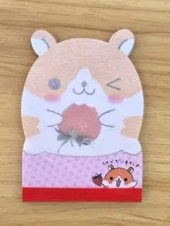 【希少】 ハムちゃんズワールド メモ帳 ハムスター クラックス 平成レトロ