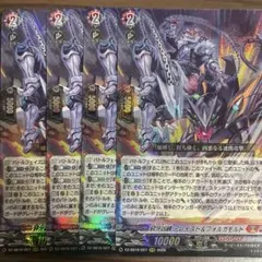 バトスピ 巨神要塞トールキャッスル 2枚 Thor-Castle - メルカリ