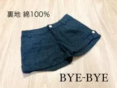 BYE-BYE 黒 レース ショートパンツ　裏地コットン100%のサムネイル