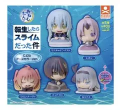 ガチャガチャ　転生したらスライムだった件　にどね　アースカラーver. シオン