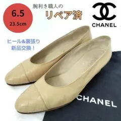 ✨️腕利き職人のリペア済✨️【シャネル】ステッチ マトラッセ パンプス ベージュのサムネイル