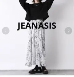 ジーナシス　カスレ柄　ヨウリュウ　フレアスカート　F ロング　洗える