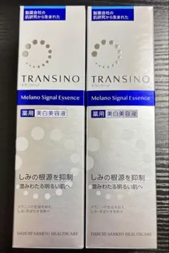 未使用】トランシーノ 薬用 美白シリーズ【医薬部外品】 ケア4本セット