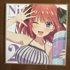 2026年最新】五等分の花嫁 映画 特典 二乃の人気アイテム - メルカリ
