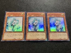 エフェクト・ヴェーラー　DREV-JP002　初版3枚　メルカリ便発送