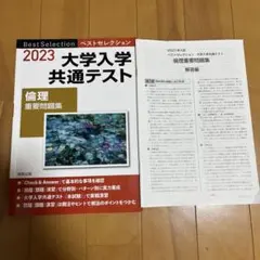 Item thumbnail for item f605999c-2b05-4167-998a-2415b3f46e00