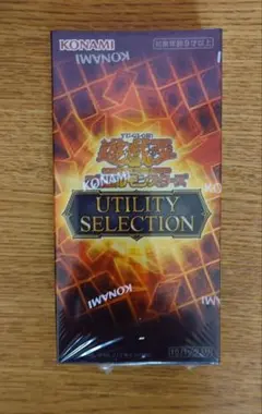 遊戯王OCG UTILITY SELECTION 未開封BOX シュリつき - メルカリ