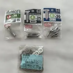 ぐりーく様 リクエスト 4点 まとめ商品