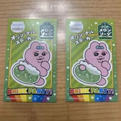 ⭐︎新品未使用⭐︎ おぱんちゅうさぎ　オリジナルステッカー　串家物語　2枚セット