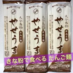 ♡北海道産♡干し貝柱使用♡ほたて貝柱入りかまぼこ♡5本セット♡65g
