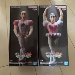 映画クレヨンしんちゃん ヘンダーランドの大冒険 マカオ&ジョマフィギュアセット