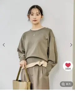 グローバルワーク