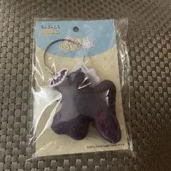 あんスタ　おなまえぬいホルダー　朔間零