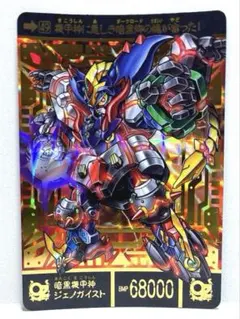 Item thumbnail for item d48e10ac-7a2d-4699-88a4-b568a109cd29