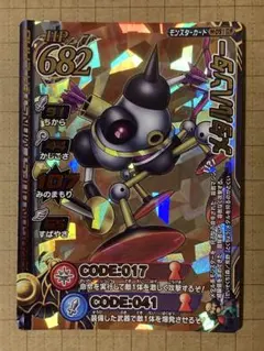 2025年最新】モンスターハンター スリーブの人気アイテム - メルカリ