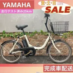 2026年最新】自転車 20インチ 兵庫の人気アイテム - メルカリ