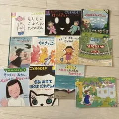 絵本セット こどものとも　かがくのとも　年中　年少　11冊