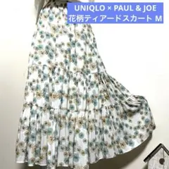 ユニクロUNIQLO × PAUL & JOE 　花柄ティアードスカート 春　M