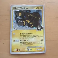 ポケモンカード エレキブル LV.50 DP4 - メルカリ