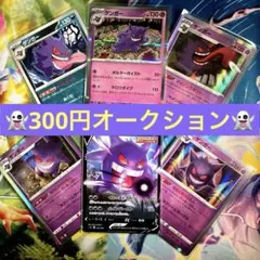 ゲンガー トレーディングカード ゲンガー トレーディングカード 3枚セット - メルカリ