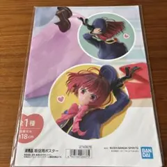 Item thumbnail for item 155a9212-0e03-4ae1-8174-880cdad99eb6