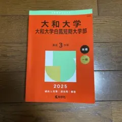 2025 資格の大原 社労士テキスト 国民年金法 未使用 - メルカリ
