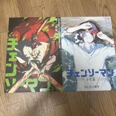 劇場版 チェンソーマン レゼ編　台湾限定 A3ポスター　特殊加工全2枚セット