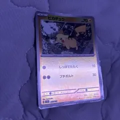 ピカチュウMEGAスタートデッキ100 バトルコレクション225/742 ＃1