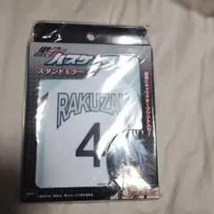 黒子のバスケ　スタンドミラー　赤司征十郎
