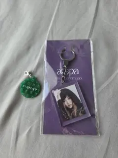 aespa ニンニン キーリング