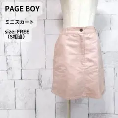 PAGE BOY 台形 ミニスカート フリー／S ピンク ウエストゴム 裏地