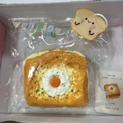 文清 スクイーズ うまかわトースト 目玉焼き