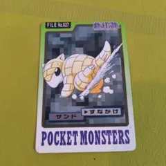ポケモン カードダス モンスターコレクション ヒトカゲ No.004 - メルカリ