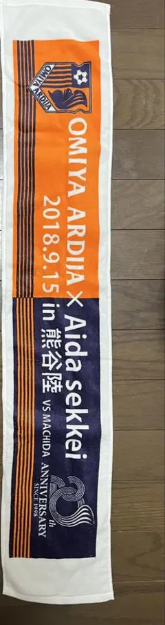 2026年最新】アルディージャ マフラーの人気アイテム - メルカリ