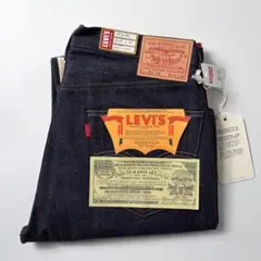 1955年モデル 50155-0079 ORGANIC RIGID ビッグE 7 - メルカリ