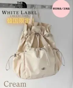 韓国限定⭐︎ノースフェイス ボニーパック M クリーム