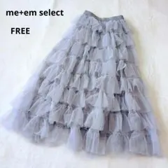 me+em select チュールフリルロングスカート パープル Fのサムネイル