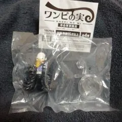ワンピース　ワンピの実　革命軍軍隊長「カラス」　★オンライン限定　内袋未開封