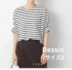 Dessin【デッサン】サイズ0袖口タックカットソー　ボーダー　Tシャツのサムネイル