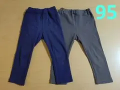 アカチャンホンポ シンプルフリー いつものパンツ 10分丈 摩擦に強い 95