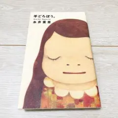 極美品‼️