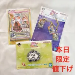 一番くじ アイカツ！～私のアツいアイドル活動！～ 藤堂ユリカセット